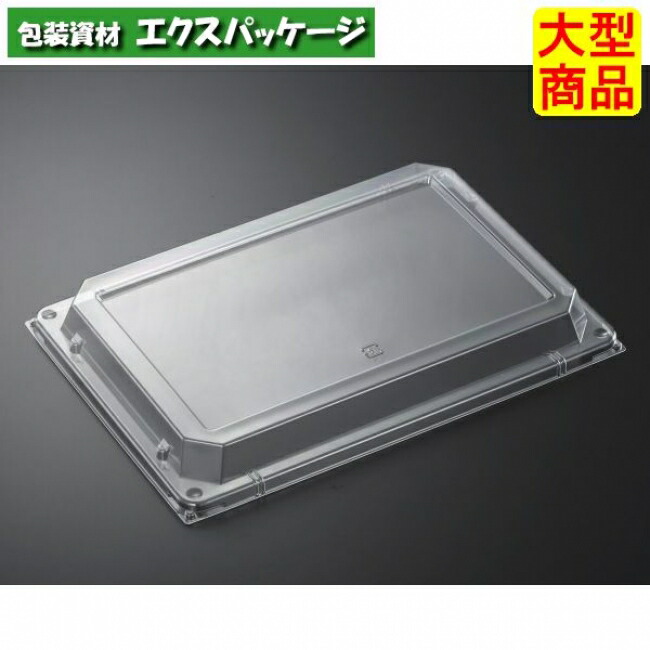 角皿 特2 防曇蓋のみ 200枚入 #226571 入れもの売りわたす 大型商いもの 取り寄せ品 中央化学