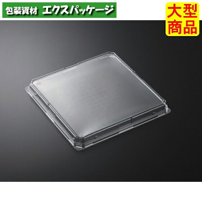 まくら桶 N25-25 高蓋のみ 300枚入 #294231 入れもの売りわたす 大型商いもの 取り寄せ品 中央化学