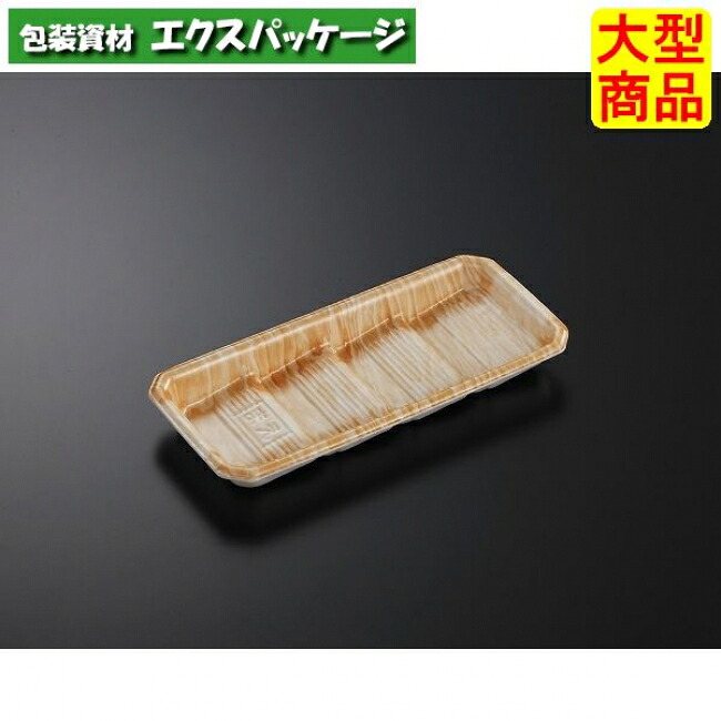 DAT　22-10　木肌　OR　本体のみ　1200枚入　#390955　ケース販売　大型商品　取り寄せ品　中央化学｜袋 容器 製菓 エクスパッケージ