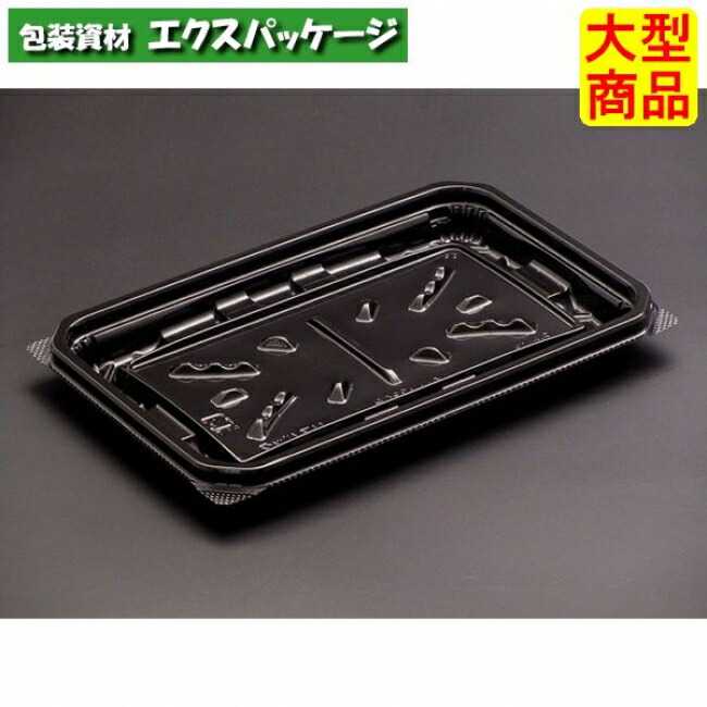 バイオカップ　モレン　280　B　黒　本体のみ　#PBQA351　1500個入　ケース販売　大型商品　取り寄せ品　リスパック 9,473円