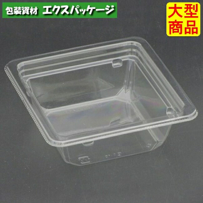 バイオカップ　キューブ　12-40　B　クリアー防曇　本体のみ　#PABK150　900個入　ケース販売　大型商品　取り寄せ品　リスパック