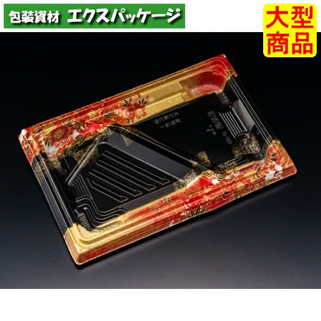 バイオ 晴箱膳 9-3 Ｂ 本体のみ K-ふくいん赤 #RHHP144 600個入 入れもの売りわたす 大型商いもの 取り寄せ品 栗鼠容器に並べる