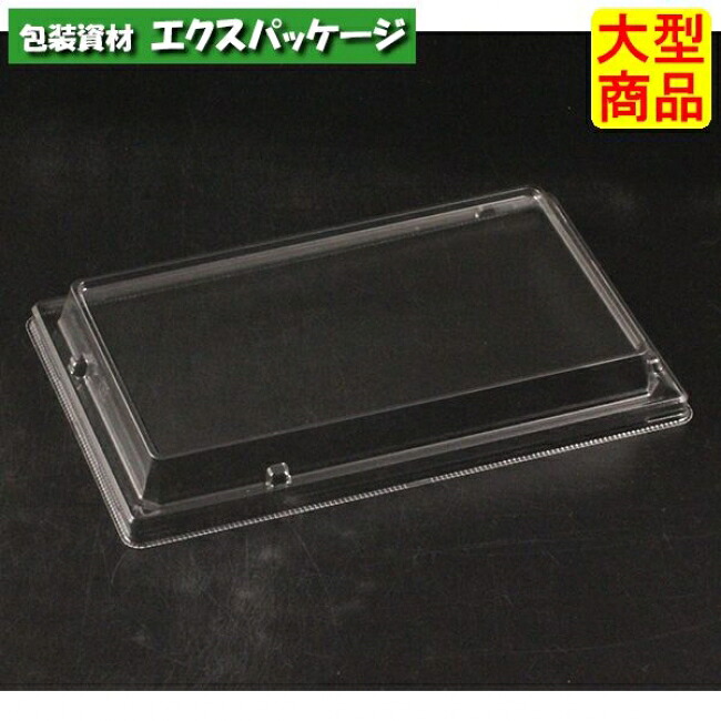 バイオデリカ　郷味　23-14-OC　外嵌合蓋　蓋のみ　クリアー防曇　#RHBJ241　800個入　ケース販売　大型商品　取り寄せ品　リスパック｜袋 容器 製菓 エクスパッケージ