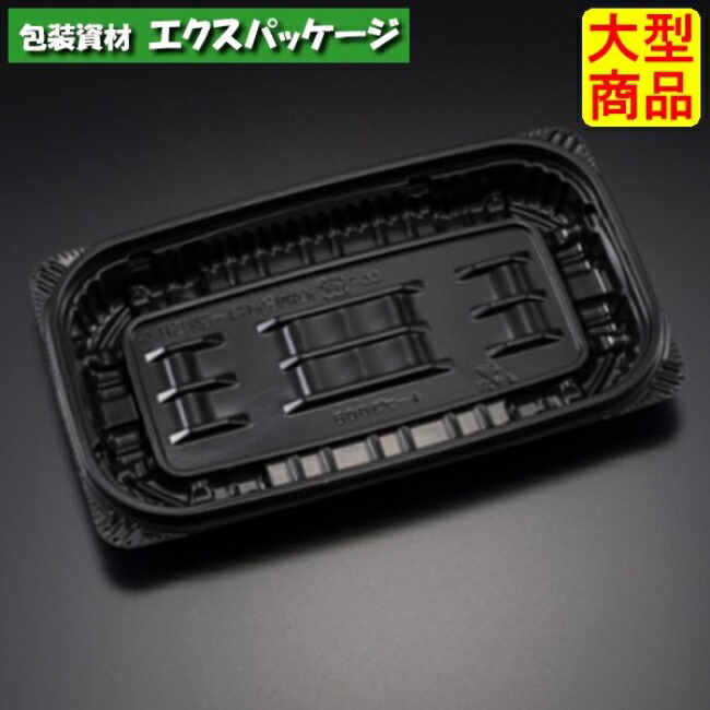 バイオデリカ 守りつづける 300 B 本体のみ K-黒 バイオPPF #RHIK443 1600個入 入れもの売りわたす 大型商いもの 取り寄せ品 栗鼠容器に並べる