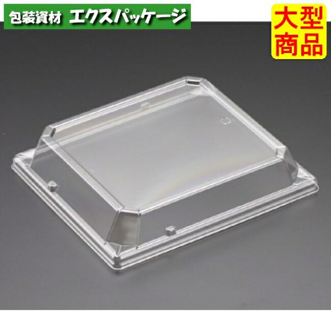 万角 20-17 OC 蓋のみ 読みやすい防曇 外嵌合蓋 OPS #RSAG420 900個入 入れもの売りわたす 大型商いもの 取り寄せ品 栗鼠容器に並べる