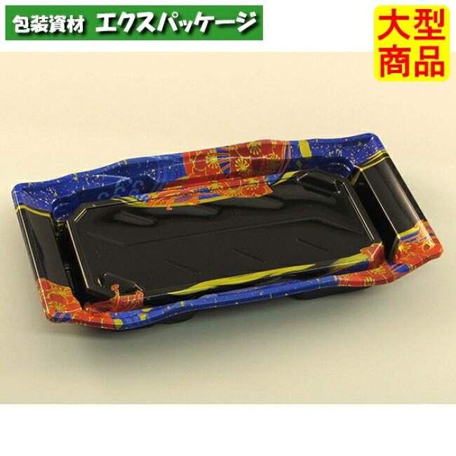 バイオ うつくし盛 2-4 B いざなみ青 #RRB7256 600個入 入れもの売りわたす 大型商いもの 取り寄せ品 栗鼠容器に並べる