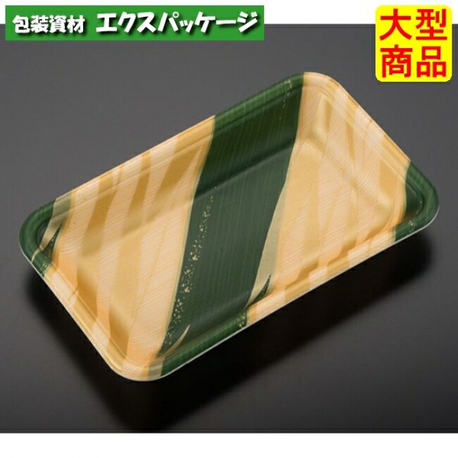 J-20-12 T(耐熱) 笹金肌理E PSP #FLFG181 2000個入 入れもの売りわたす 大型商いもの 取り寄せ品 栗鼠風呂敷き包み