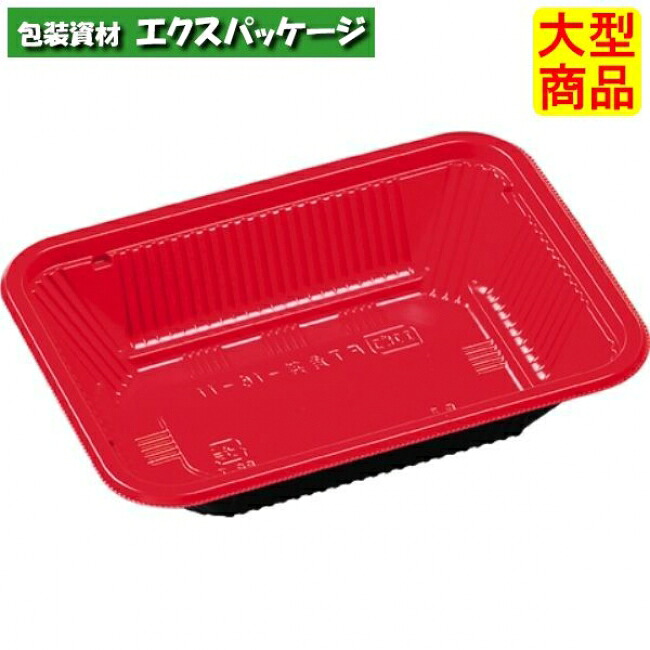 FT角丼-16-11 赤黒 本体のみ 159×114×36mm 1500枚入 79039161 8L9D ケース販売 大型商品 取り寄せ品 エフピコ|袋 容器 製菓 エクスパッケージ