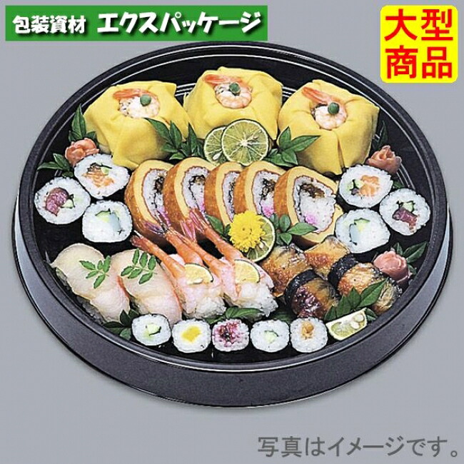 丸桶 3H みかげ 本体のみ 120枚 0575542 入れもの売りわたす 大型商いもの 取り寄せ品 福助工業