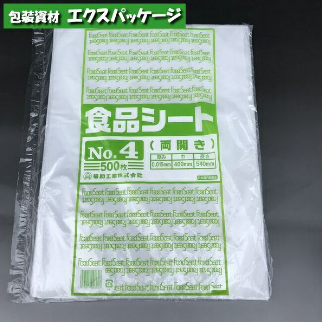 楽天市場】カマス袋 カマスGT (透明タイプ) No.1 エッフェル(白) 7000枚 0805998(0806129) ケース販売 取り寄せ品  福助工業 : 袋 容器 製菓 エクスパッケージ