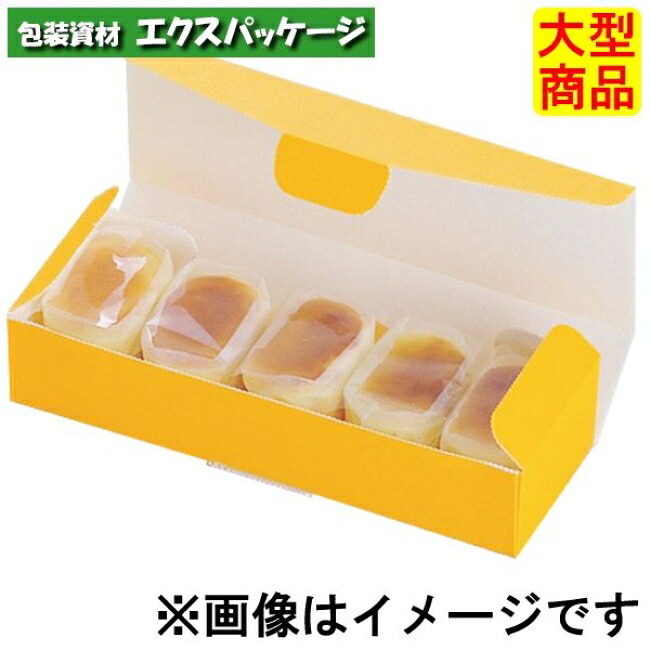 エコフロマージュオレンジ　20-215　5　半生菓子　300枚入　ケース販売　大型商品　取り寄せ品　ヤマニパッケージ｜袋 容器 製菓 エクスパッケージ 18,978円