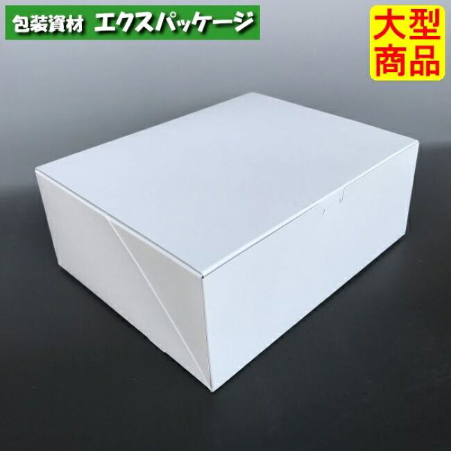 サービスサイドオープン　10　20-199　#9　サービスボックス　200枚入　ケース販売　大型商品　取り寄せ品　ヤマニパッケージ｜袋 容器 製菓 エクスパッケージ 20,079円