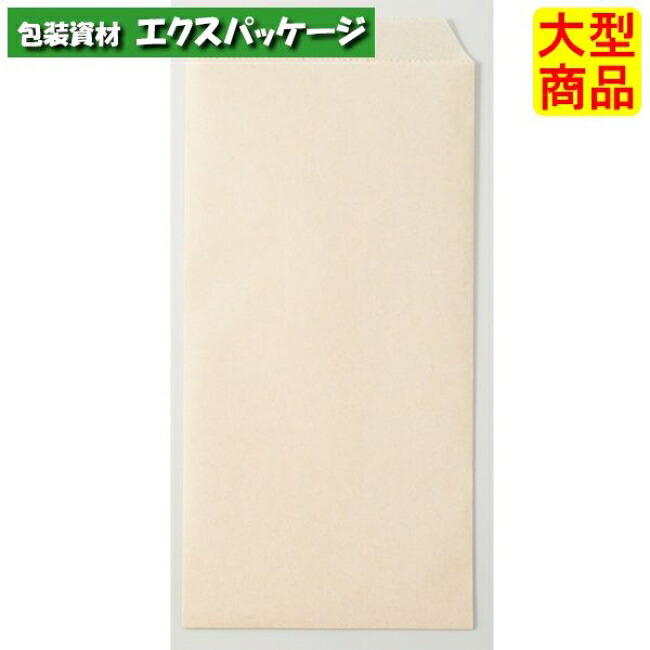 ●耐油袋 耐油自然的 平袋 LL XZT10009 2000枚 入れもの売りわたす 納期1週 大型商いもの 取り寄せ商いもの パックタケヤマ