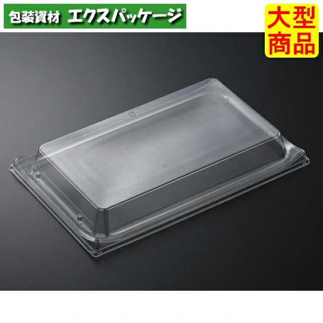 HS 波ね皿 33-21 蓋のみ C-APG 300枚入 #293092 入れもの売りわたす 大型商いもの 取り寄せ品 中央化学