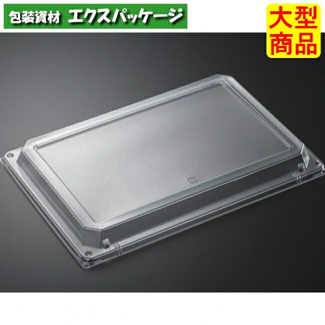 角皿 特3 防曇蓋のみ 150枚入 #226753 入れもの売りわたす 大型商いもの 取り寄せ品 中央化学