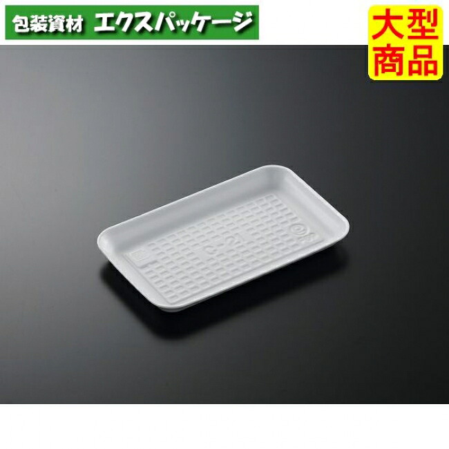 Cお盆 C-21 白 本体のみ 2400枚入 #078659 入れもの売りわたす 大型商いもの 取り寄せ品 中央化学