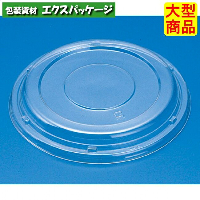 ニュートボール　M　大　蓋　クリアー防曇　外嵌合蓋　フタのみ　#PYBM570　600個入　ケース販売　大型商品　取り寄せ品　リスパック