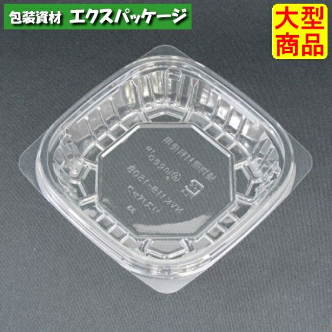 エコアカップ NVK 118-150 B 読みやすい 本体のみ #PYEQ297 2000個入 入れもの売りわたす 大型商いもの 取り寄せ品 栗鼠容器に並べる