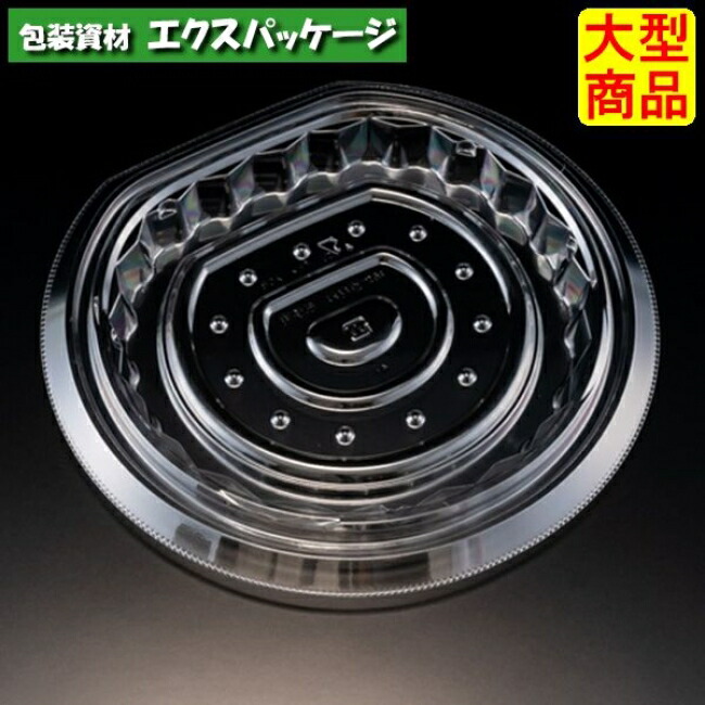 バイオ　パティー　20　B　クリアー　本体のみ　#PBPT451　400個入　ケース販売　大型商品　取り寄せ品　リスパック