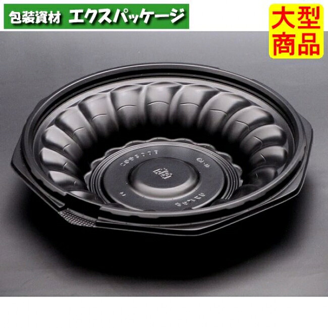 バイオデリカ　このみ　200　B　本体のみ　黒　#RHAL591　600個入　ケース販売　大型商品　取り寄せ品　リスパック
