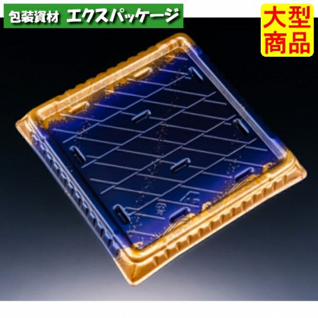 生生世世の盛 5-6 B 本体のみ 有り明け方星紺 弥助30貫 PSP #RSAT884 140個入 入れもの売りわたす 大型商いもの 取り寄せ品 栗鼠容器に並べる