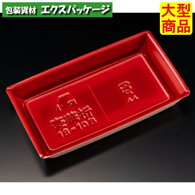 晴れ晴れしい折 18-10 B 桐木目朱 PSP #FLAU302 1000個入 容れもの売りわたす 大型商いもの 取り寄せ品 木鼠容器に並べる