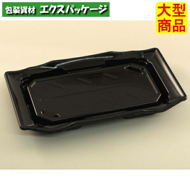 バイオ うつくし盛 2-4 B 黒 #RRB7281 600個入 入れもの売りわたす 大型商いもの 取り寄せ品 栗鼠容器に並べる
