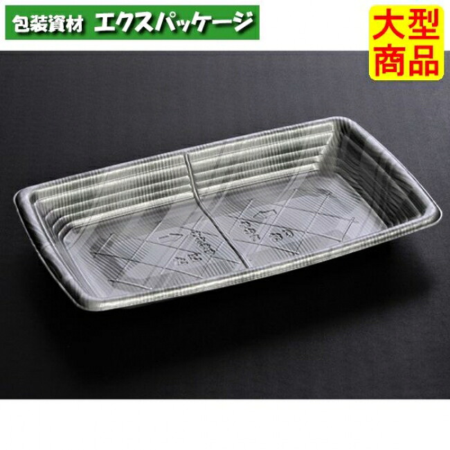 宅悦 25-15 平 ルミナスシルバー PSP #FLJA974 600個入 入れもの売りわたす 大型商いもの 取り寄せ品 栗鼠容器に並べる