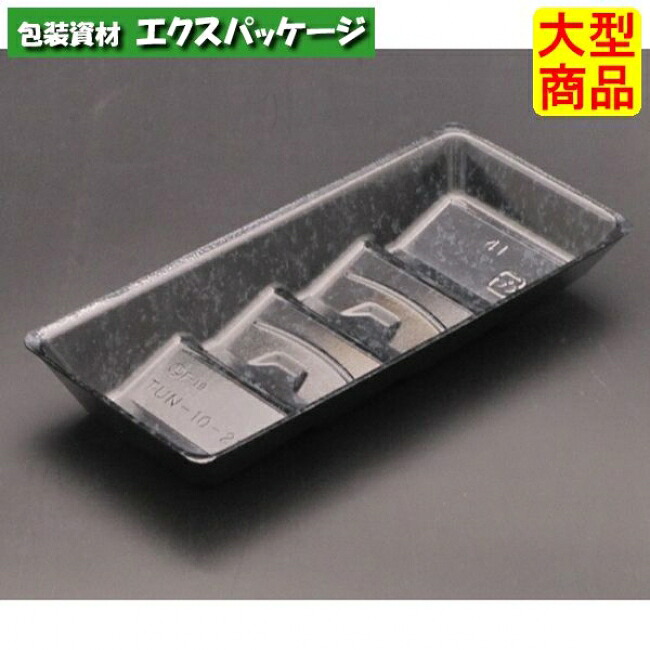 TUN-10-22　ストーングレー　PSP　#FLJD523　1500個入　ケース販売　大型商品　取り寄せ品　リスパック｜袋 容器 製菓 エクスパッケージ