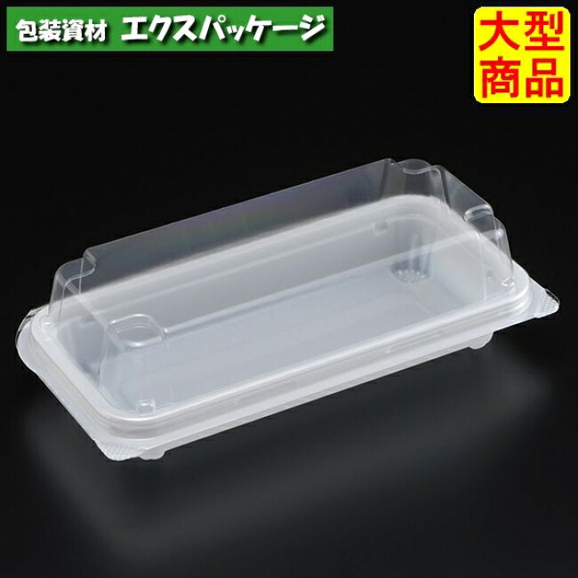 ユニコン　LS-73　W(白)　本体・蓋一体　900枚入　5S73101　ケース販売　大型商品　取り寄せ品　スミ｜袋 容器 製菓 エクスパッケージ