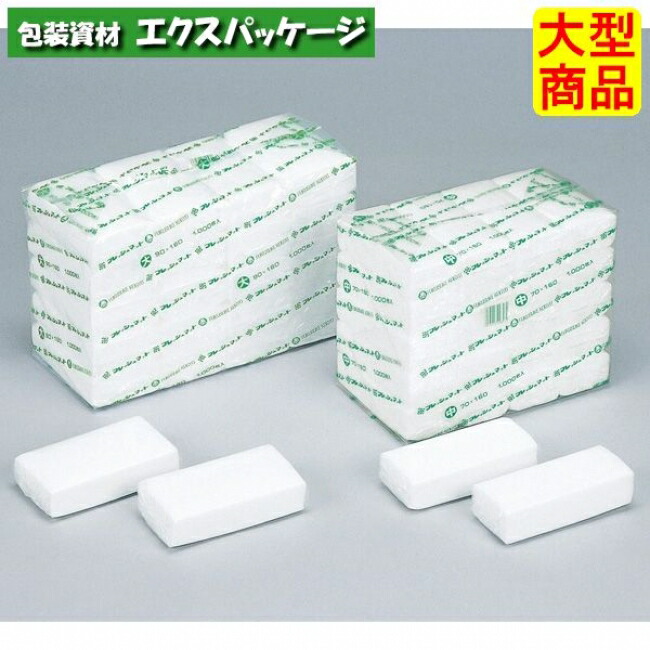 楽天市場】フレッシュマット 110×160 10000枚 0130354 ケース販売 大型 ...