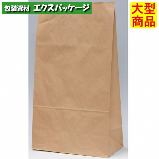 ●角底袋　H50　未晒無地　XZT50045　400枚入　ケース販売　納期1週間　大型商品　取り寄せ品　パックタケヤマ