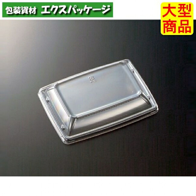 CT　沙楽　K18-13　防曇蓋のみ　800枚入　#215657　ケース販売　大型商品　取り寄せ品　中央化学