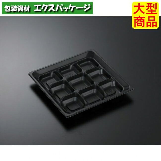 CT　香旬　K21G　BK　本体のみ　600枚入　#355271　ケース販売　大型商品　取り寄せ品　中央化学｜袋 容器 製菓 エクスパッケージ