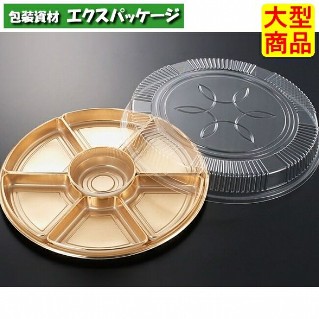 DX　オードブル　丸3　4点セット　本体・蓋・丸カップ・扇皿セット　G-W　60枚入　#384420　ケース販売　大型商品　取り寄せ品　中央化学