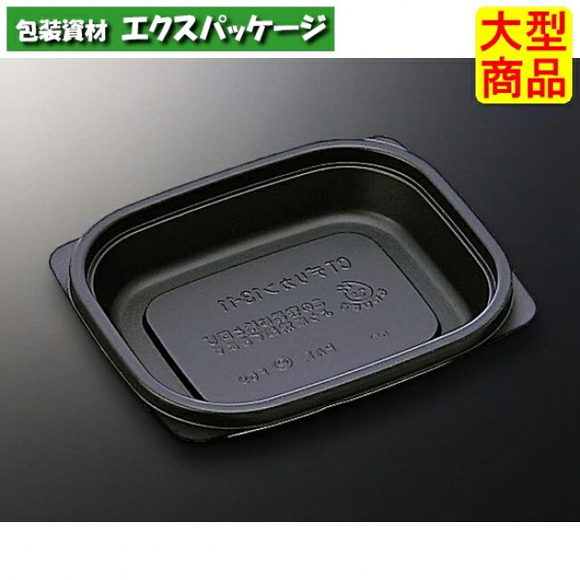 CT デリカン 13-11 BL 本体のみ 1600枚入 #145284 入れもの売りわたす 大型商いもの 取り寄せ品 中央化学