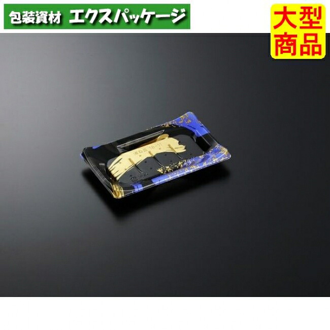 HS 波ね皿 18-11 光琳 BK-BK 本体のみ 1200枚入 #158212 入れもの売りわたす 大型商いもの 取り寄せ品 中央化学