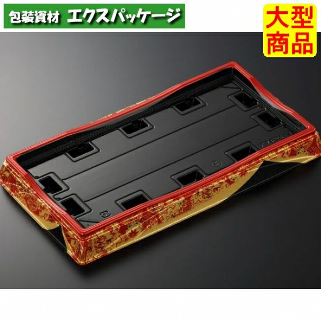 HS　天城　24-3　すその　赤-BK　本体のみ　240枚入　#385013　ケース販売　大型商品　取り寄せ品　中央化学