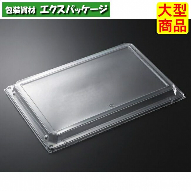 角皿　特4　防曇蓋のみ　100枚入　#226969　ケース販売　大型商品　取り寄せ品　中央化学