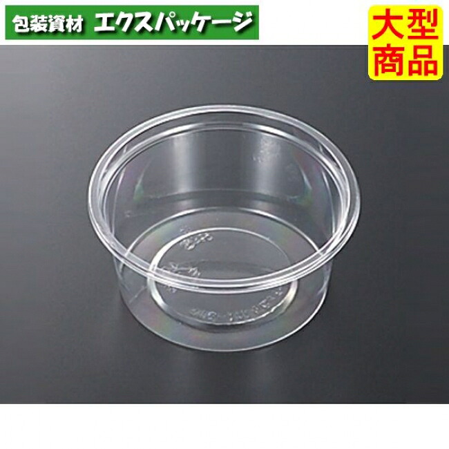 C-AP 丸優勝杯 101-200 澄み切った 本体のみ 2500枚入 #113886 入れもの売りわたす 大型商いもの 取り寄せ品 中央化学
