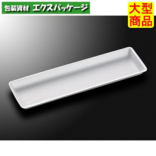 FSトレー　FS-E2　白　本体のみ　1200枚入　#399691　ケース販売　大型商品　取り寄せ品　中央化学｜袋 容器 製菓 エクスパッケージ