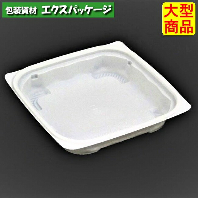 バイオデリカ NT 15B 白 本体のみ #RHBD321 900個入 ケース販売 大型商品 取り寄せ品 リスパック|袋 容器 製菓 エクスパッケージ