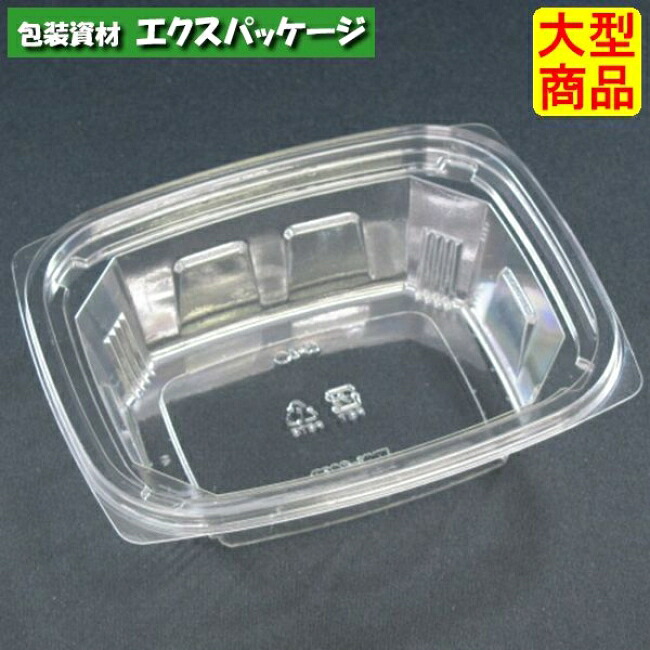 バイオ WNK 280 BS 新 クリアー 本体のみ #PABW854 1000個入 ケース販売 大型商品 取り寄せ品 リスパック|袋 容器 製菓 エクスパッケージ