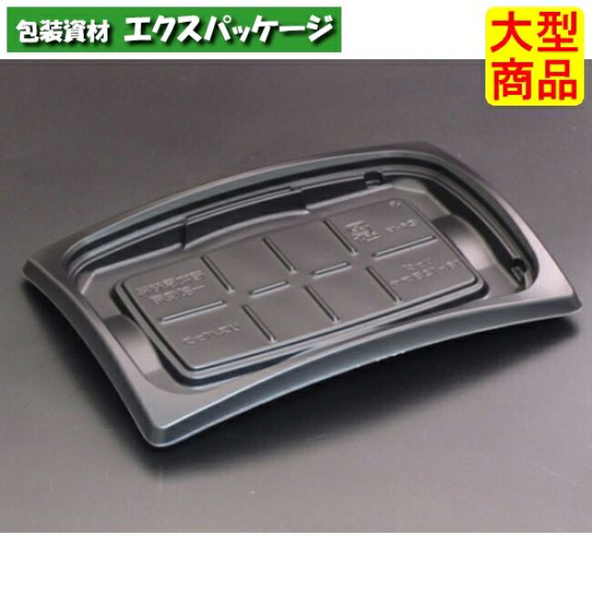 バイオデリカ 山の背 18-12 B 浅 本体のみ 黒 バイオPPF #RHBH682 1200個入 入れもの売りわたす 大型商いもの 取り寄せ品 栗鼠容器に並べる