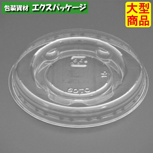 バイオデリカ　60　TC　耐熱　蓋のみ　クリアー防曇　外嵌合蓋　OPS耐熱　#RHBD613　5000個入　ケース販売　大型商品　取り寄せ品　リスパック｜袋 容器 製菓 エクスパッケージ