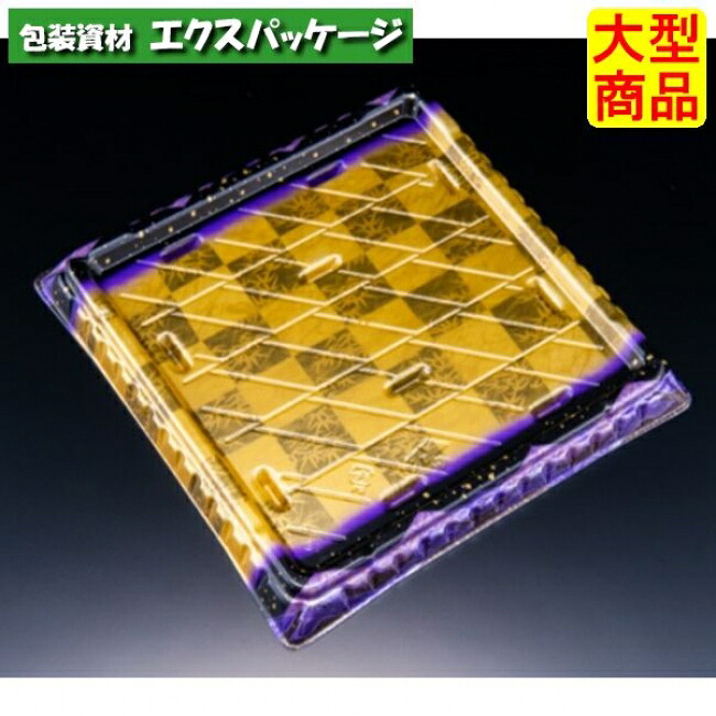 生生世世の盛 5-6 B 本体のみ 天箔紫 弥助30貫 PSP #RSAT885 140個入 入れもの売りわたす 大型商いもの 取り寄せ品 栗鼠容器に並べる