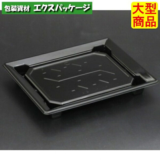 バイオPET ふれあい 19-15 Ｂ 本体のみ 黒 弥助6貫 バイオPET #FABP322 800個入 入れもの売りわたす 大型商いもの 取り寄せ品 栗鼠容器に並べる
