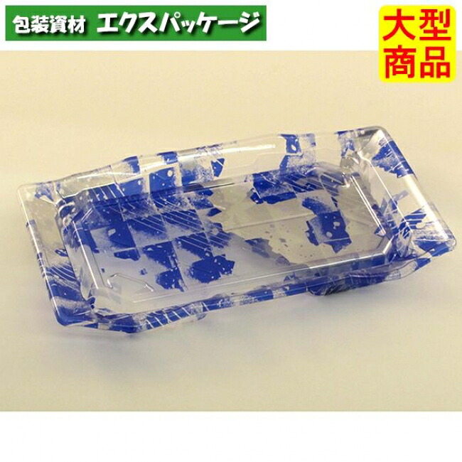 バイオ うつくし盛 2-4 B 掘り割りれ青 #RRB7282 600個入 入れもの売りわたす 大型商いもの 取り寄せ品 栗鼠容器に並べる