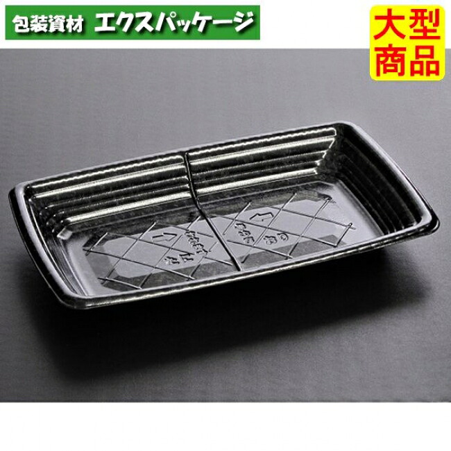 宅悦 25-15 平 石ころ薄墨色 PSP #FLJA975 600個入 入れもの売りわたす 大型商いもの 取り寄せ品 栗鼠容器に並べる