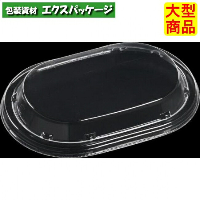 Tアコード小判23-16　嵌合蓋　蓋のみ　228&times;158&times;31(20)mm　800枚入　7N422334　5CF3　ケース販売　大型商品　取り寄せ品　エフピコ｜袋 容器 製菓 エクスパッケージ